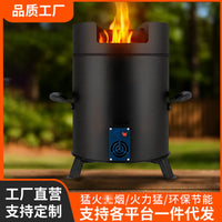 Portable Wood Gasifier Stove for Outdoor Camping and Home Use, Adjustable Firepower
