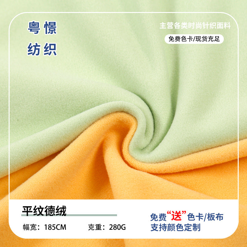 280G Plain De Velvet Fabric for Autumn/Winter Thermal Underwear and Casual Wear