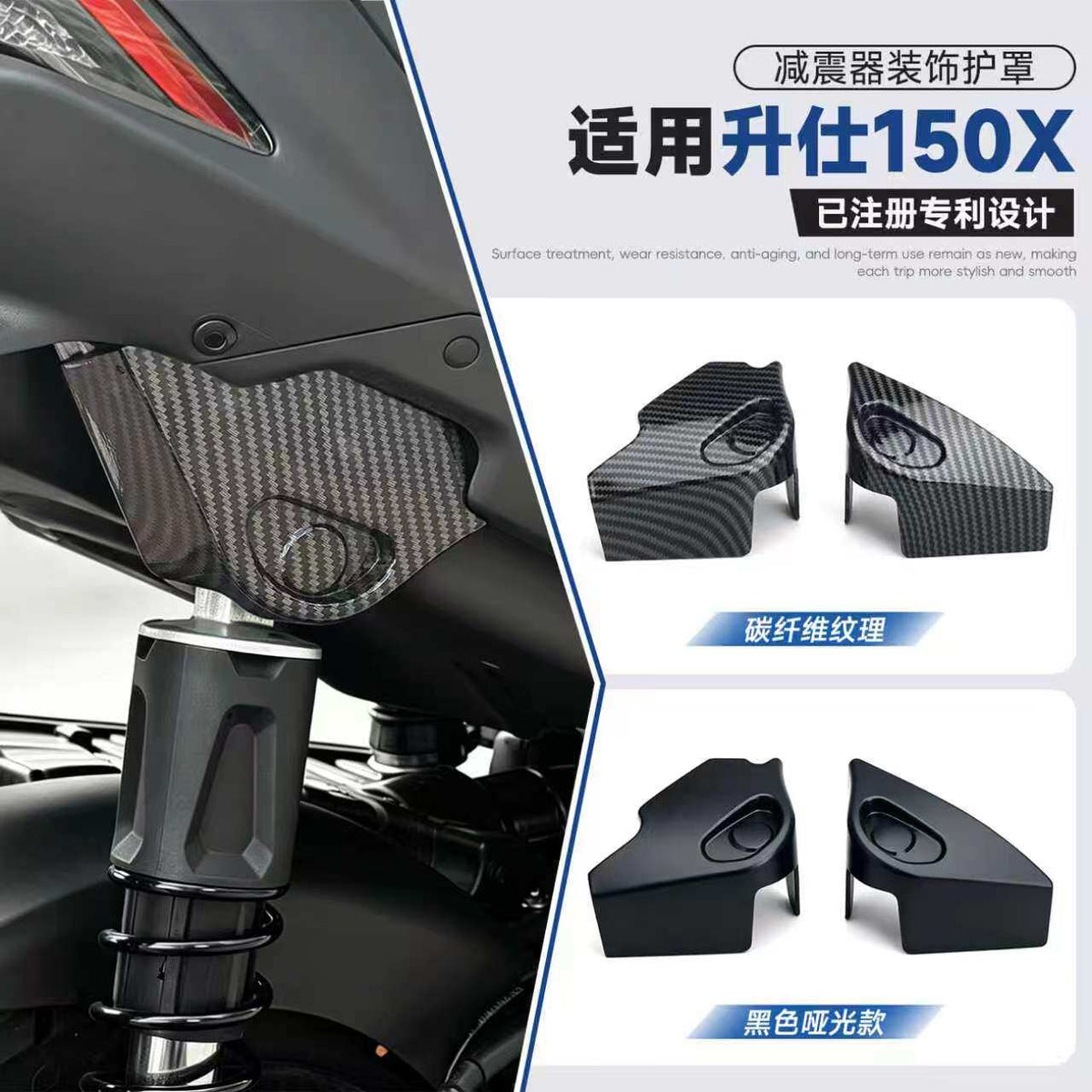 Zontes 150X Rear Shock Absorber Decorative Cover