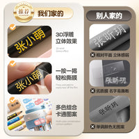 Transparent Name Stickers for Kids, Waterproof Tear-Resistant Labels for School Supplies