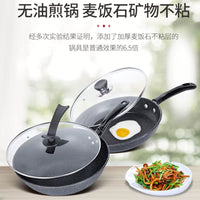Maifan Stone Non-Stick Cookware Set with Frying Pan, Soup Pot, and Wok for Induction Cooktops