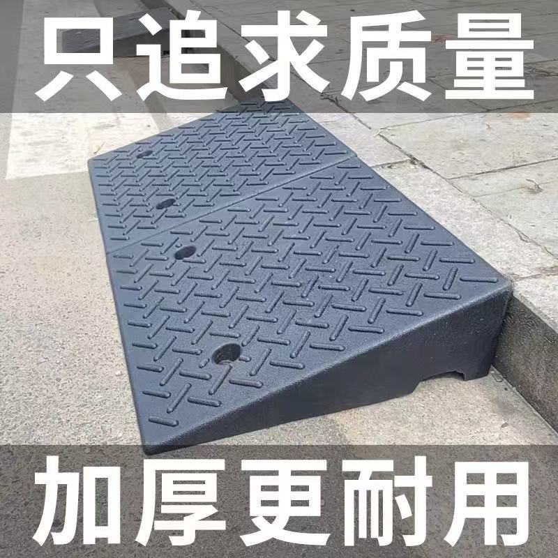 Rubber Curb Ramp for Driveways and Thresholds, Anti-Slip Car Access Slope Pad