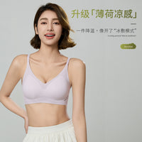 Women's Seamless Mint Cool Breathable Quick-Dry Antibacterial Bra with Soft Support and Lift