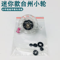 Mini Ultralight Traditional Fishing Reel for Rod Tip