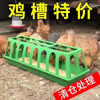 Automatic Poultry Feeder with Anti-Scatter Design for Chickens Ducks Geese