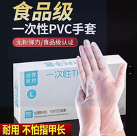 Disposable TPE Food Grade Gloves, Thickened, Durable, Transparent