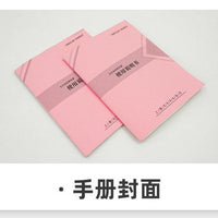 Pink Copy Paper A4 B5 A3 Colored Paper 70g 80g Thick Double-Sided Red Paper