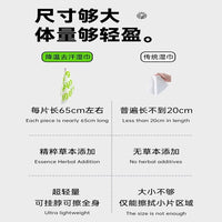 Cooling Mint Mosquito Repellent Towel for Outdoor Sports and Sun Protection