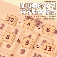 Magnetic Huarong Dao Number Sliding Puzzle for Kids, Educational Math Game