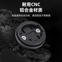 Bicycle Headset Computer Mount for Garmin Bryton - Aluminum Alloy Stem Cap
