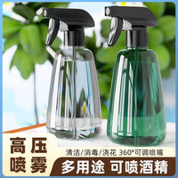 Multi-purpose Fine Mist Spray Bottle for Watering Plants, Hairdressing, and Cleaning - Hand Press Plastic Spray Bottle