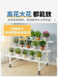 2026 New Balcony Flower Stand Outdoor Courtyard Storage Rack Living Room Floor-standing Multi-layer Hanging Ladder Type