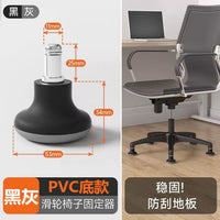Office Chair Caster Replacements, Fixed Glides for Gaming and Computer Chairs, 5-Pack