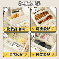 Rectangular Plastic Drawer Organizer Box for Kitchen, Desk, Cosmetics, Snacks, and Socks