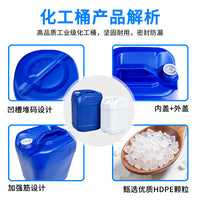 Heavy-Duty Plastic Square Chemical Container with Iron Hoop, 20L/25L Fertilizer Drum