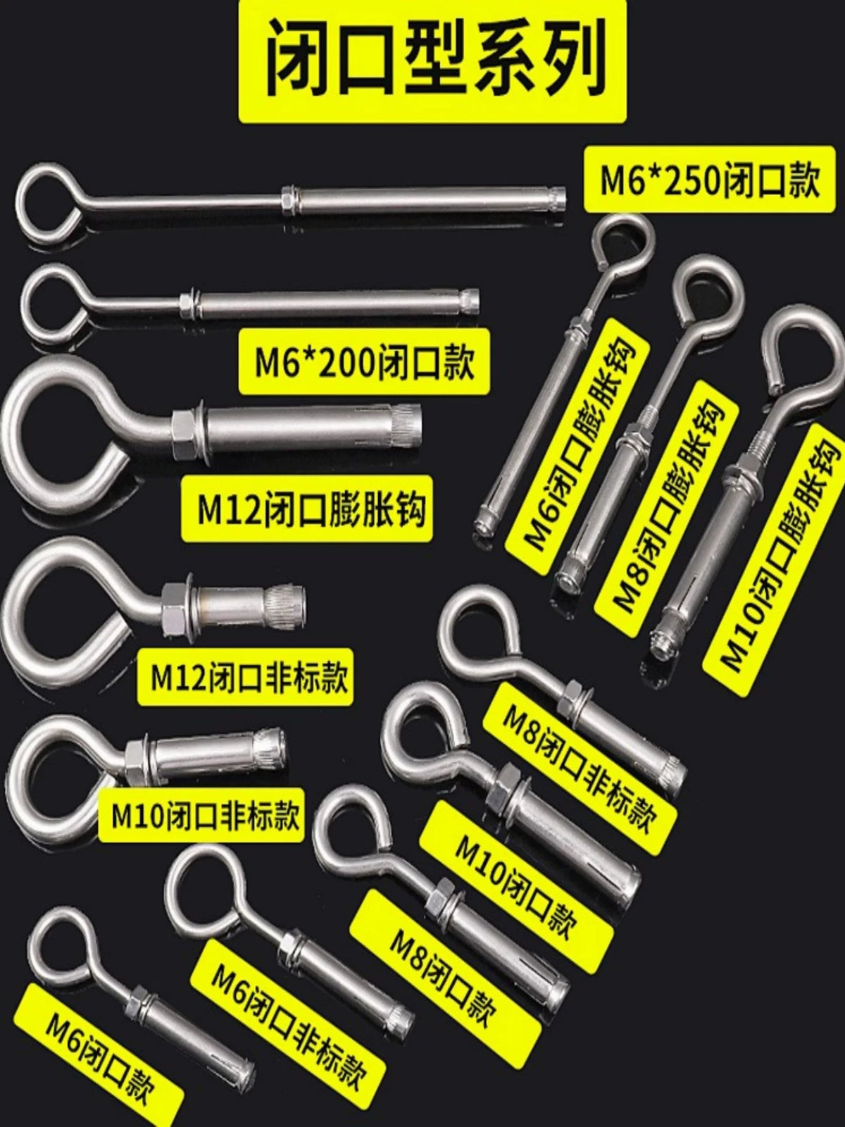 Stainless Steel Expansion Bolt Hook for Hanging Lanterns and Lights, Wall-Mounted Eye Hook for Outdoor Patios
