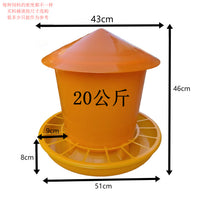 40kg Thickened Poultry Feeder Bucket for Chickens, Ducks, Geese - Large Capacity Feeding Equipment