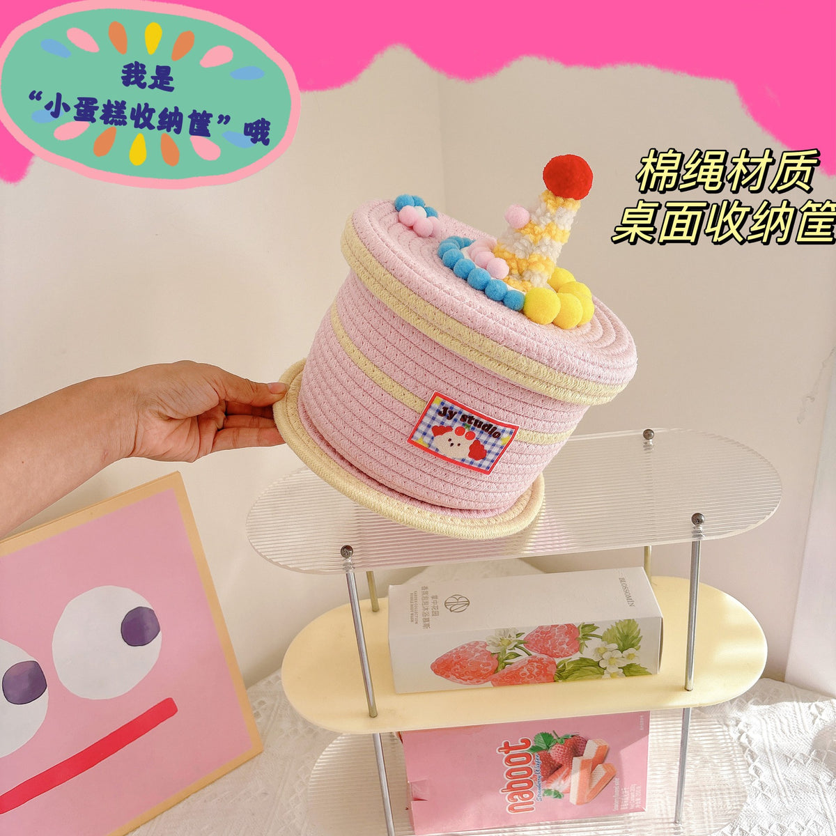 Cartoon Fabric Storage Basket with Lid, Large Capacity Desktop Organizer for Home, Small Cake Storage Bin