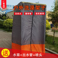Portable Outdoor Shower Tent with Frame