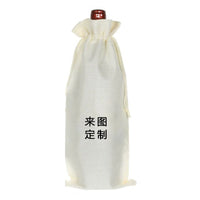 Drawstring Linen Wine Bottle Gift Bag for Parties and Events