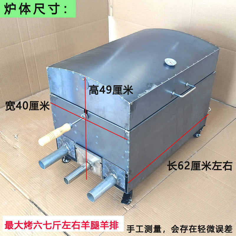 Automatic Electric Smokeless Rotisserie Grill with Lid for Lamb Legs and Ribs, Commercial Charcoal Roaster for Chicken