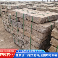 户外花园老石板 中式园林庭院铺路踏步地砖踏步仿古古建老石板