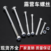 Camping Cart Bottom Bar Screw and Nut Replacement Kit