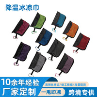 Cooling Towel for Sports & Outdoor Activities, Instant Cooling Relief, Sweat-Absorbent, Customizable Logo