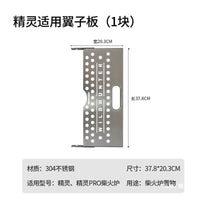 Stainless Steel Stove Chimney Pipe Accessories for Wood Burning Stoves and Tents