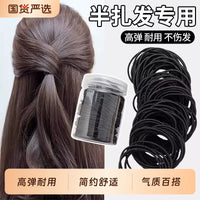 Elastic Hair Ties for Women and Kids, High-Stretch Seamless Hair Bands, Gentle on Hair, 200-Count Jar