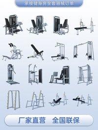 Thigh Adductor Abductor Machine Hip Abduction Fitness Equipment Commercial Gym Machine