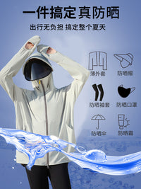 Women's UPF 50+ UV Protection Ice Silk Sun Protection Jacket for Summer Cycling