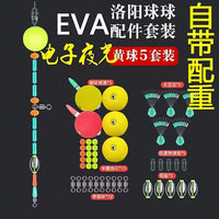 Luminous Self-Weighted Fishing Float Set for Lure Fishing