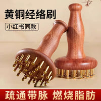 Sandalwood Meridian Massage Brush for Body Slimming and Lymphatic Drainage, Pure Brass Scraping Tool for Abdominal Fat Burning