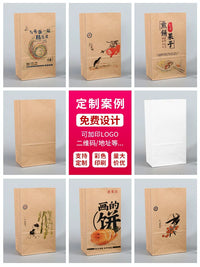 Food Grade Kraft Paper Bags for Takeout, Hamburgers, BBQ, Bread, and Baked Goods - Oil-Proof Disposable Packaging
