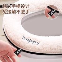Toilet Seat Cover Winter 2025 Zippered Thickened Household Toilet Seat Cushion New Waterproof Four Seasons Universal