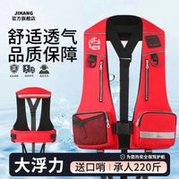 JIHANG Adult Fishing Life Vest with High Buoyancy for Boating and Sea Fishing