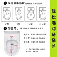 Urea-Formaldehyde Resin Toilet Seat Cover with Soft Close Hinge, V/U/O-Shape Universal Fit