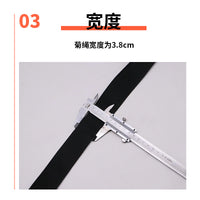 Outdoor Climbing Daisy Chain Webbing Strap for Mountaineering Hiking Emergency Rescue