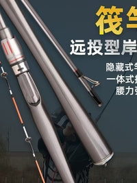Carbon Fiber Raft Fishing Rod for Shore Casting and Trolling, 1.3m-2.1m, Soft Tail Design