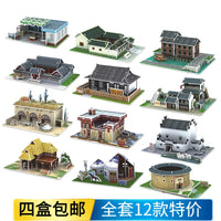 Chinese Traditional Pavilion 3D Puzzle Model DIY Kit for Students