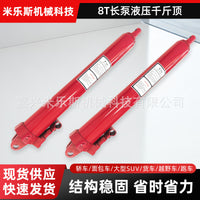 Long Ram Hydraulic Jack 5T 8T 12T Single Pump for Engine Hoist