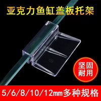 Aquarium Anti-Jump Net Clips for Fish Tank Lids and Turtle Basking Platforms