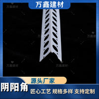 PVC Corner Protector Strip for Wall Decoration and Collision Prevention, Plastering Corner Line Plastic Corner Guard Wholesale