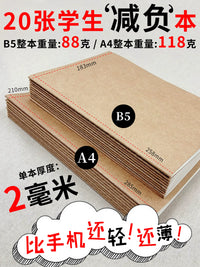 Kraft Paper Notebooks A4 Stitched Binding for Students, 20 Sheets, 10-Pack