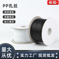 PVC Coated Twist Tie Wire for Gardening and Vineyard Use