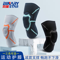 Sports Knee Brace with Silicone Support for Cycling & Basketball, Nylon Knitted Knee Sleeve for Men & Women
