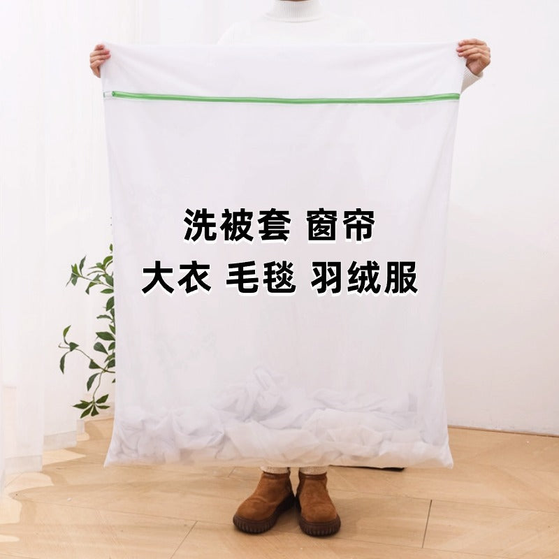 Extra Large 70g Fine Mesh Laundry Bag for Delicates, Quilts, Curtains, and Down Jackets