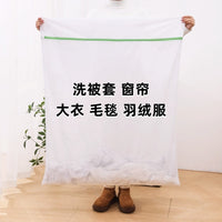 Extra Large 70g Fine Mesh Laundry Bag for Delicates, Quilts, Curtains, and Down Jackets