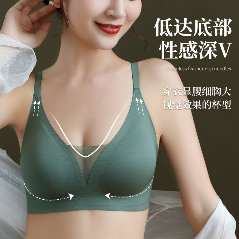 Women's Wireless Mesh Jelly Bra for Small Busts, Gathered and Breathable